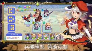 皇室英雄傳說最新版官方手遊下載圖片1