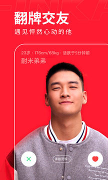 UvipM渽dappDƬ1