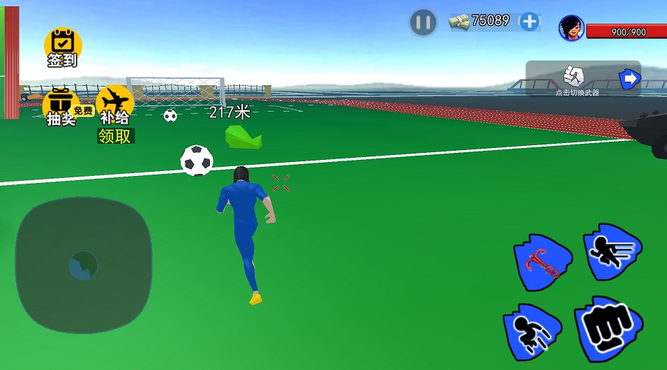 ��ʿ������Ϸ��׿��ͼƬ1