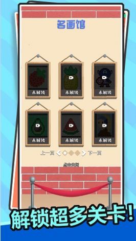 冲吧兄弟们游戏安卓版图片1