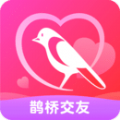 鹊桥交友软件app官方版下载 v2.0.0