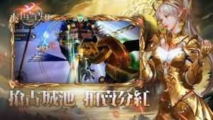 永恒纪元御龙弑天官方手游下载图片1