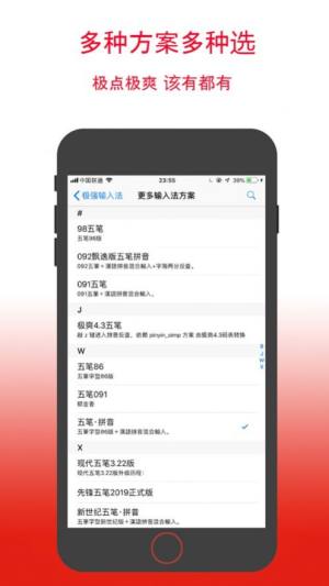 OPݔ뷨appD2