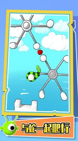 ����̰ʳ����Ϸ��׿��ͼ3: