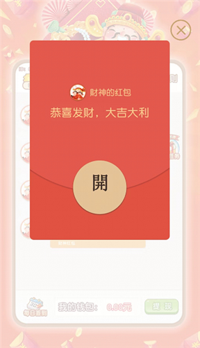 �����������Ϸ���عٷ����°�ͼ1: