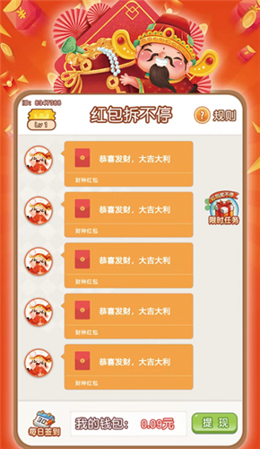 �����������Ϸ���عٷ����°�ͼ3: