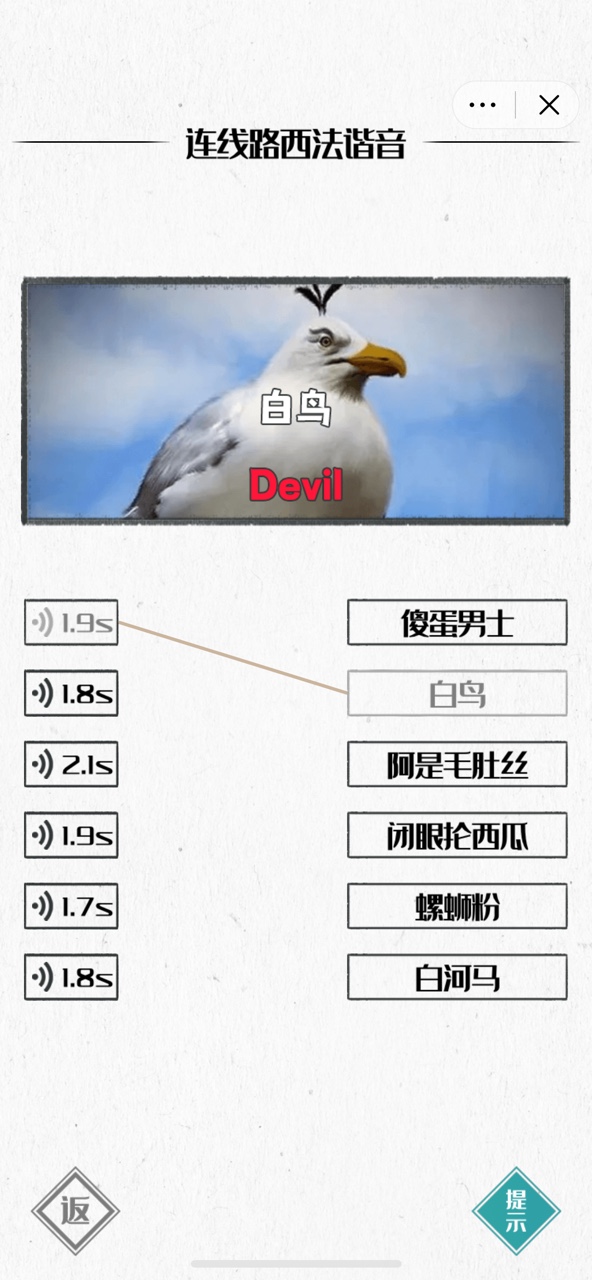 ����ͼ������С��Ϸ��׿��ͼ2: