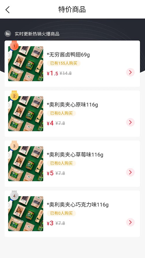 金瑞商城app官方版下载安装图片1