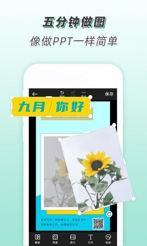 2.0.9Ѱappٷͼ3: