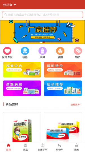 ˎappD3