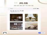 ңջװ޷appٷ v1.0.0