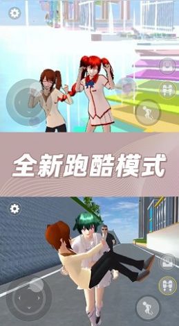 ӣ��У԰���������Ϸ��׿��ͼ1: