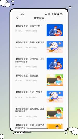 WappD2