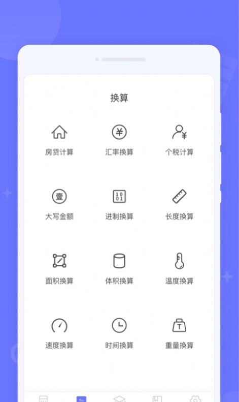 ʱappٷͼ1: