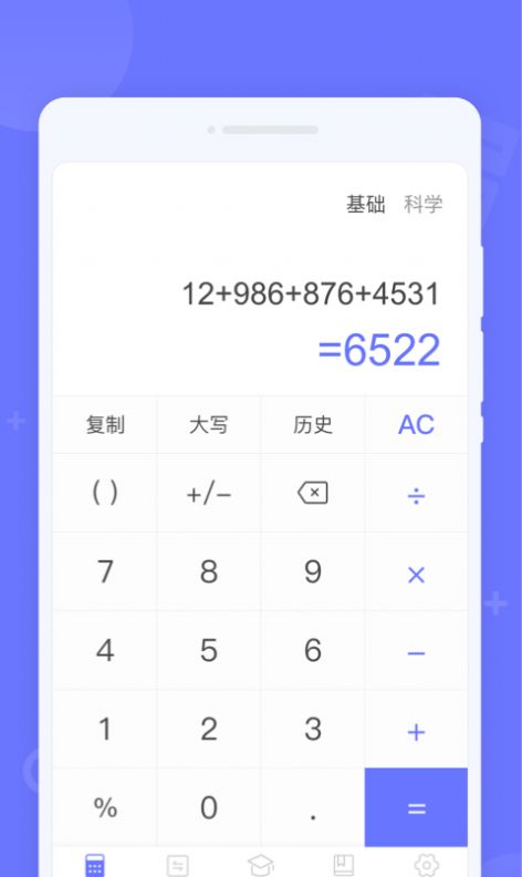 ʱappٷͼ2: