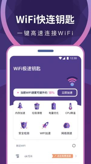 wifioޕBappD2