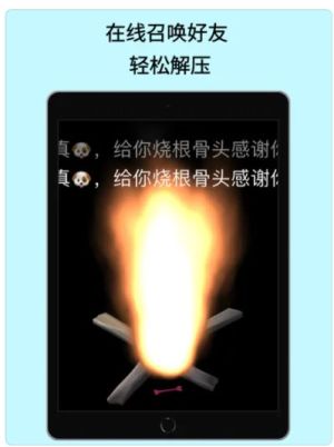 ӟappD3