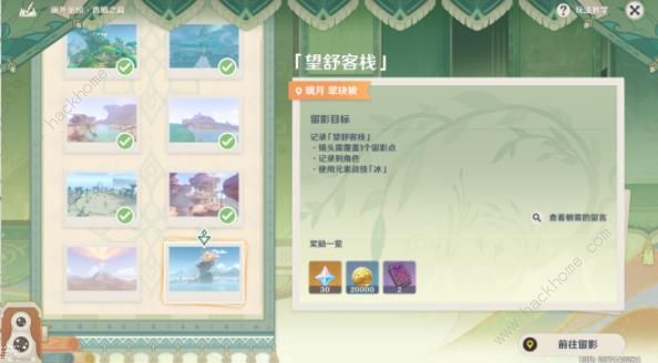 ԭӰ֮õô Ӱ֮õͨͼĹͼƬ7