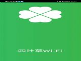 ҶWiFi appٷ v1.0.0