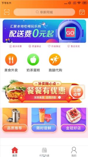 appD3