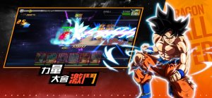 S激鬥第7宇宙手遊官方下載圖片1