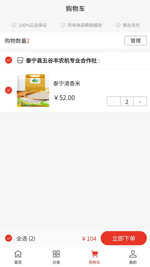 ����̳�app�ٷ�����ͼ1: