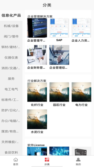 ЇappD2