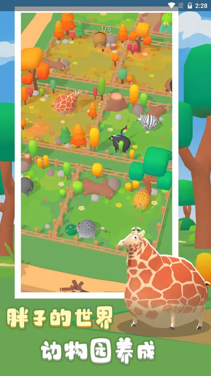 �����ɶ������ս��Ϸ�ٷ����°�ͼ1: