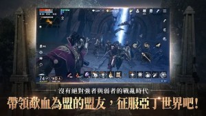 天堂2M战乱的序幕最新版游戏下载图片1