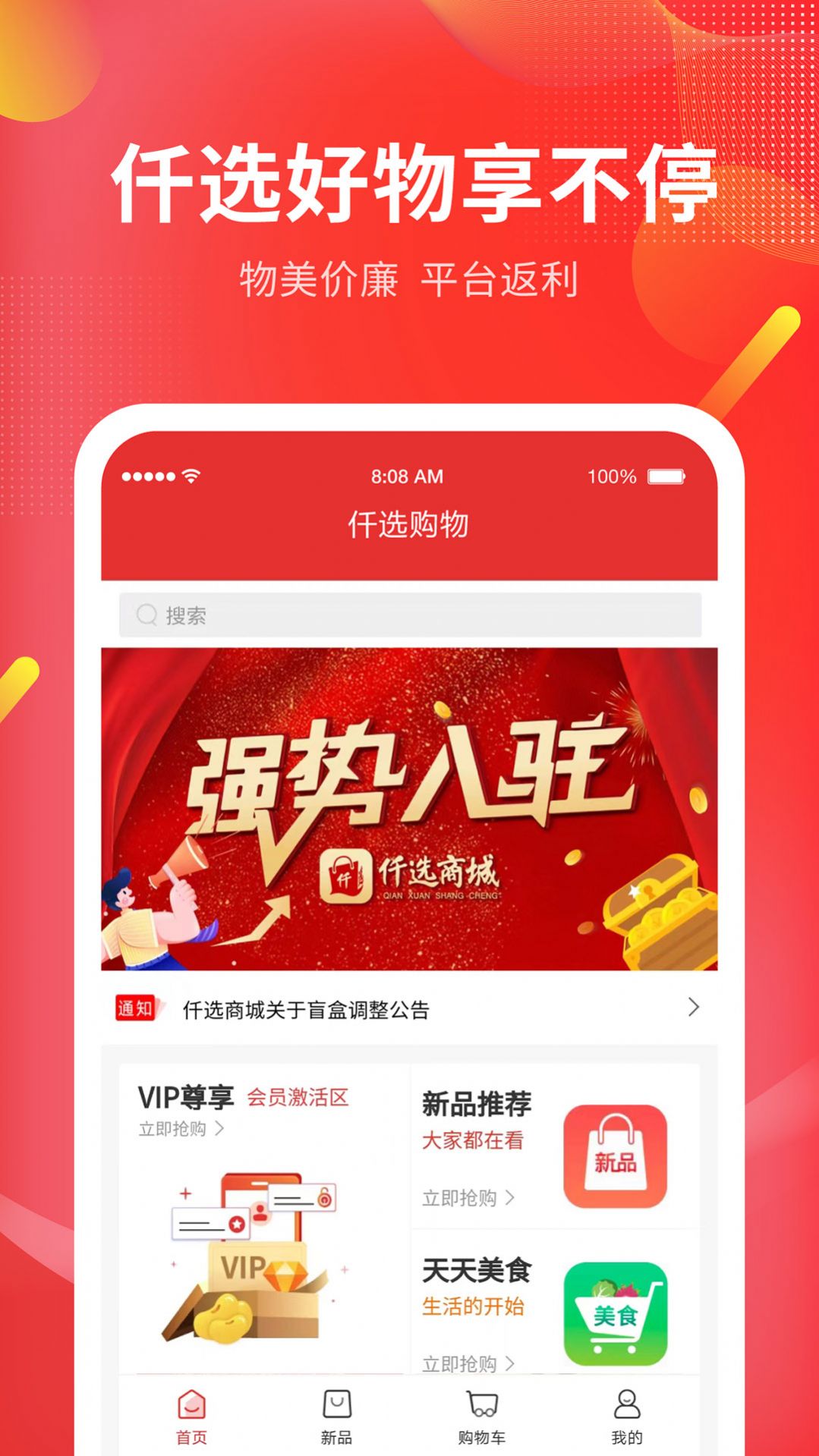 Ǫѡ�̳�app�ٷ�����ͼ1: