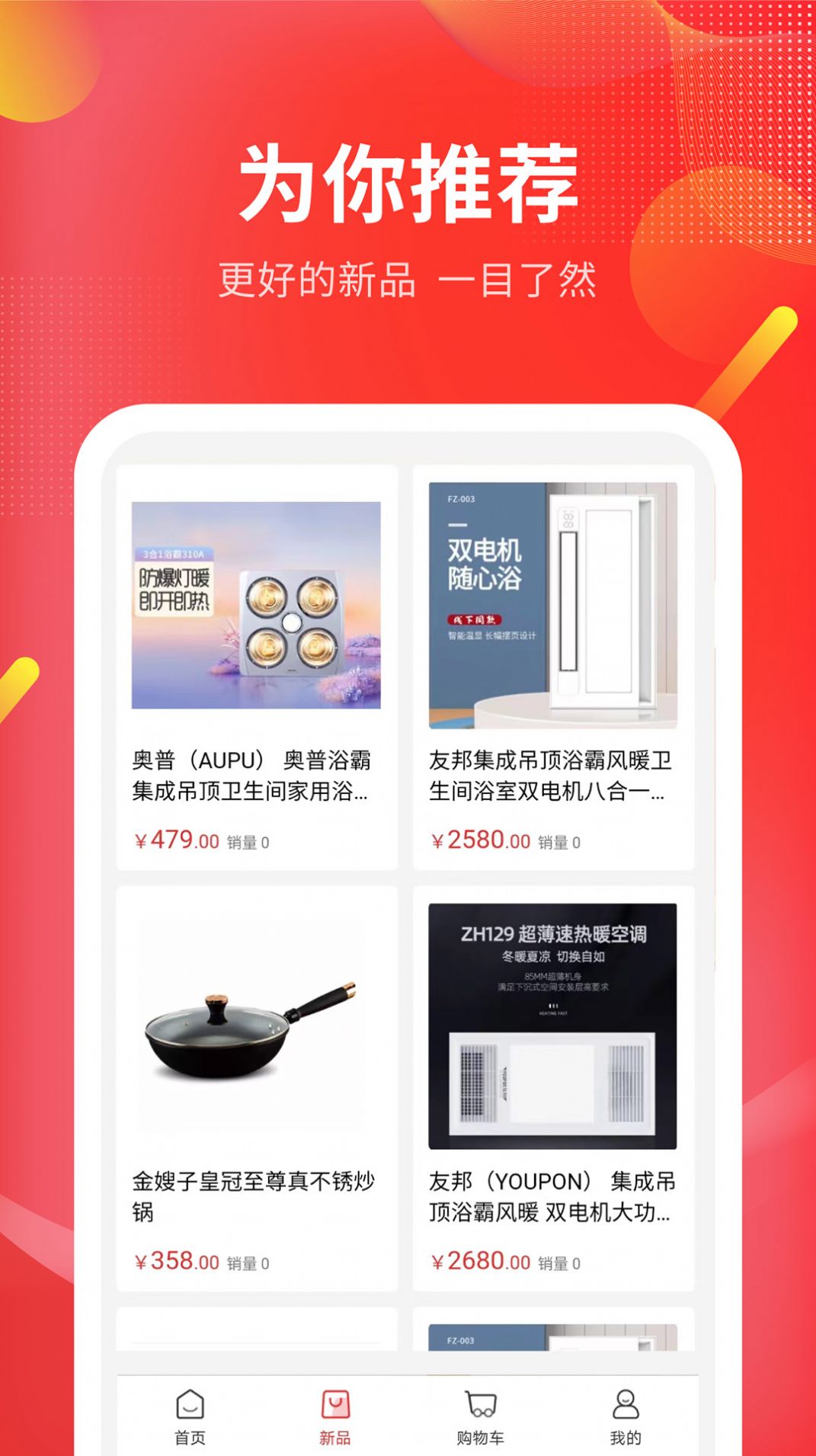 Ǫѡ�̳�app�ٷ�����ͼ3: