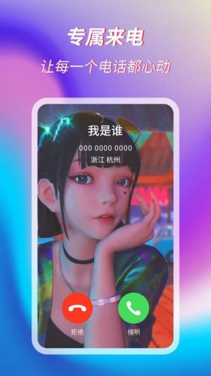 appD2