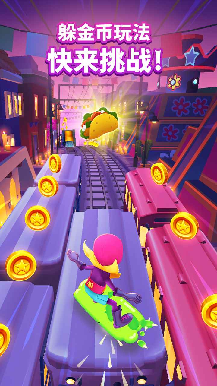 Subway Surfers 3.38.0dD2: