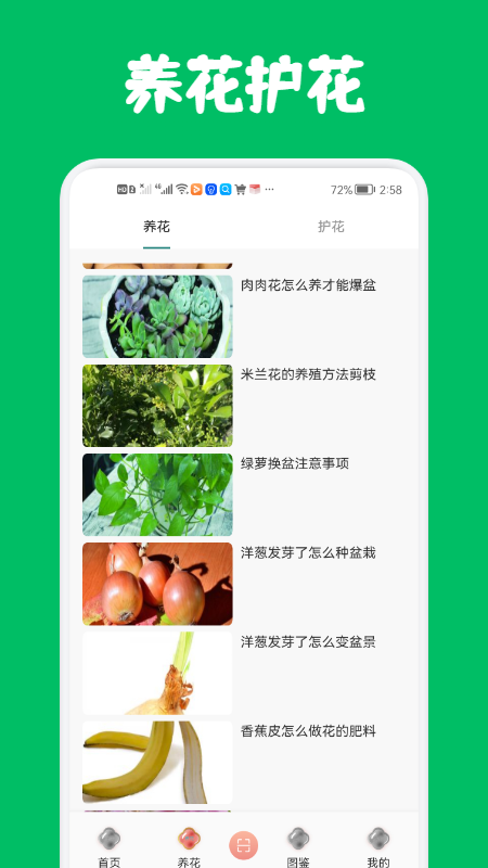 ʶ׿appͼ1: