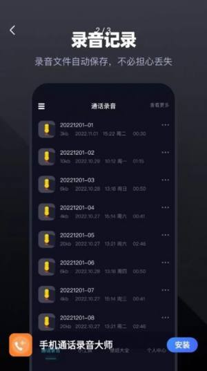 ֙CͨԒappD1