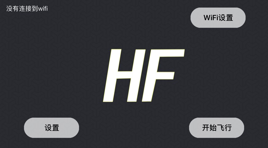 hf ufo˻ ٷapp׿ͼ1: