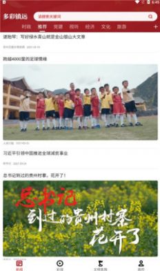 �����Զ��ýapp�ٷ�������ͼ2: