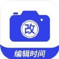 编辑水印相机app官方下载 v1.0.0