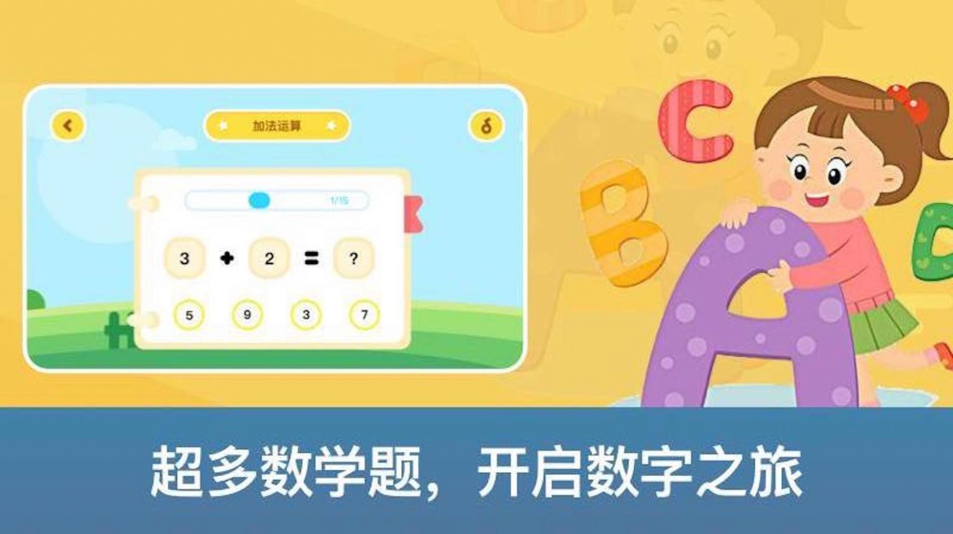 ѧappٷͼƬ1