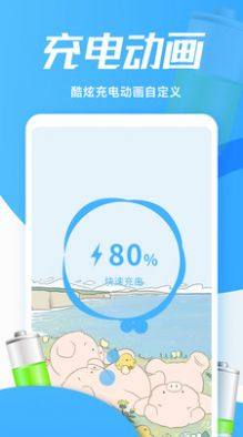 `ӳ늄ӮappD2