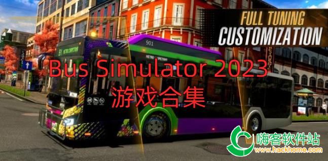Bus Simulator 2023Ϸϼ