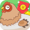 極速妖姬養雞分紅app官方版 v1.0
