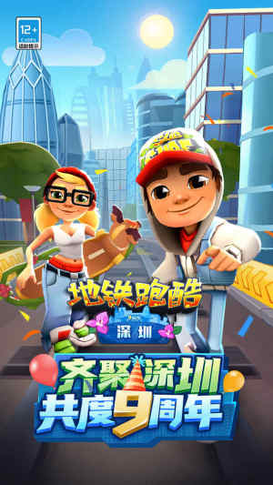 subwaysurfersڈD3