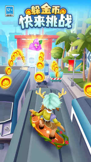 subwaysurfersվòˆ°dDƬ1