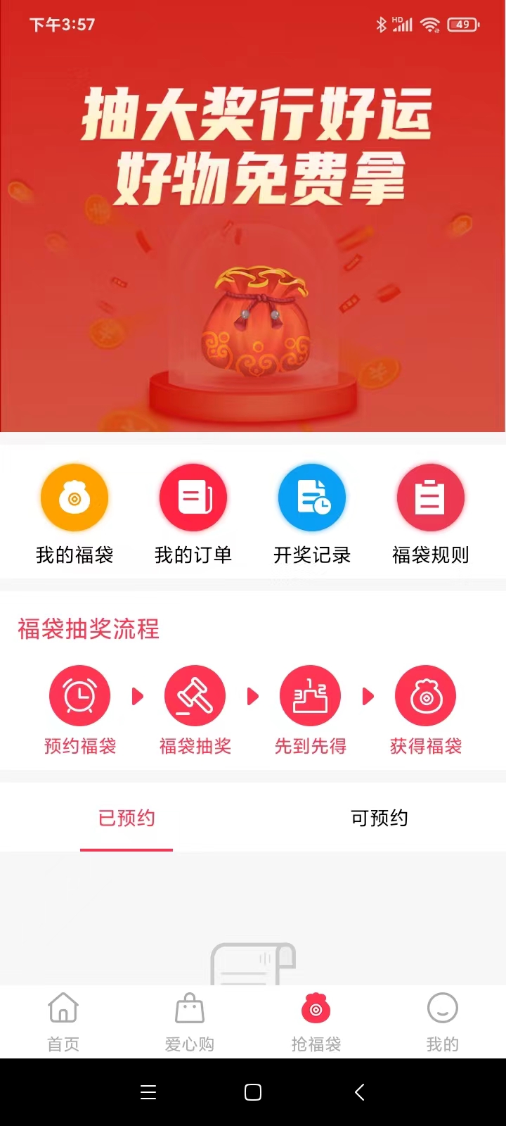 appٷͼ2: