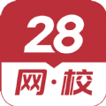 28网校app软件下载  v3.4.0