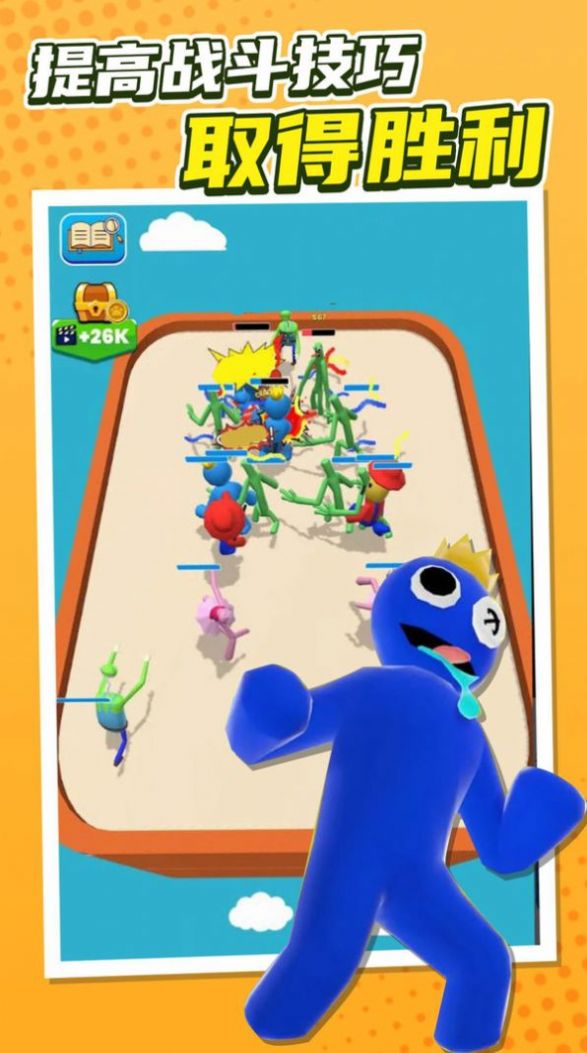 �ʺ����Ѻϲ���ʦ��Ϸ�����ͼ2: