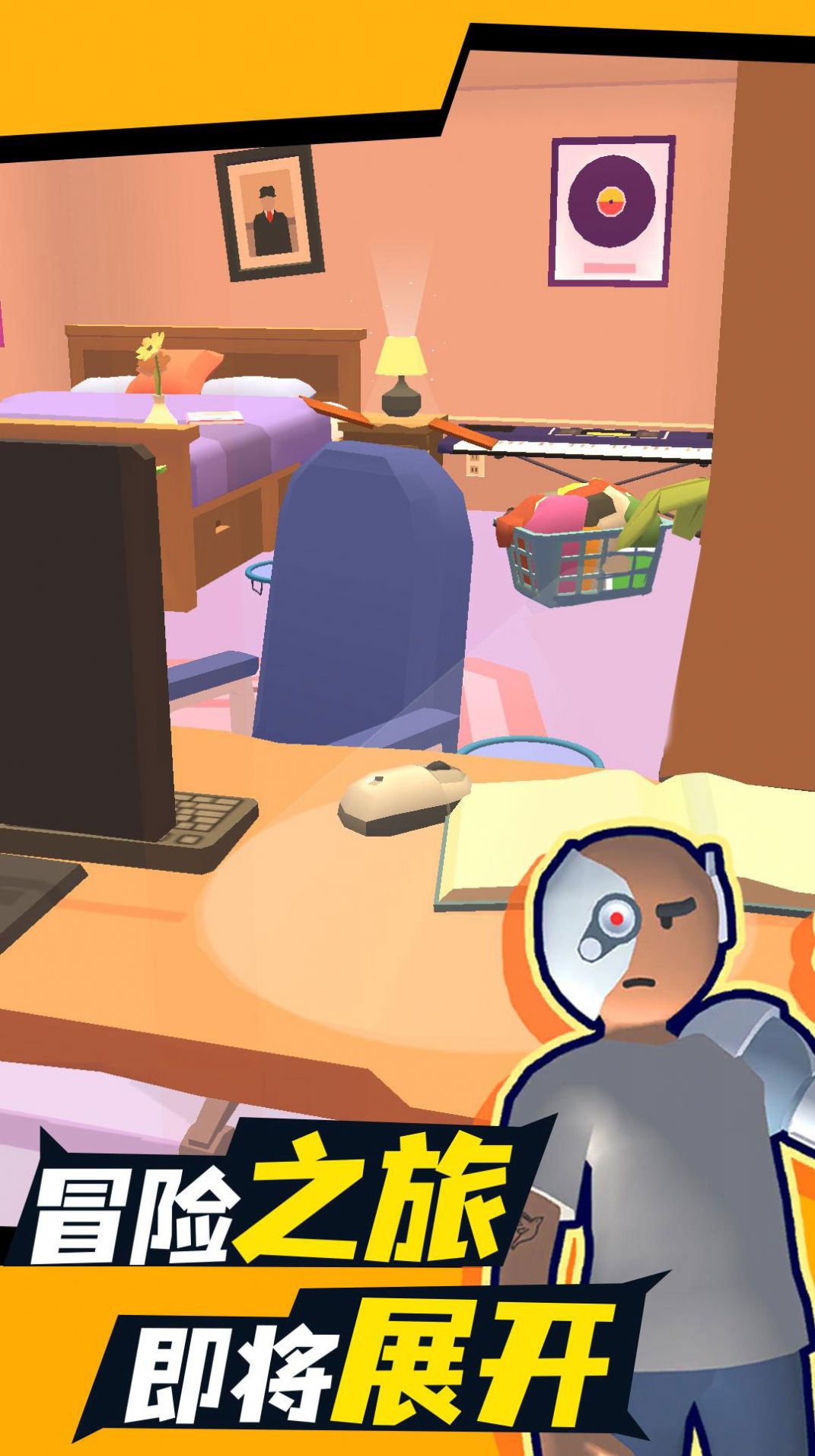 ��һ��ģ������Ϸ��׿�ٷ���ͼ3: