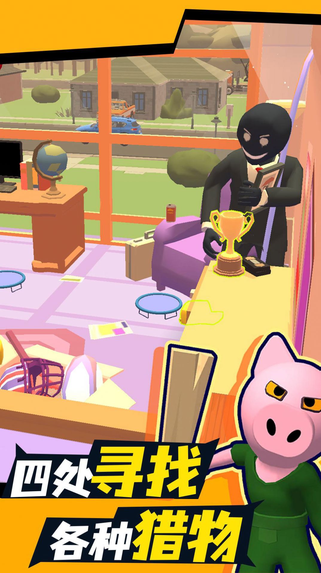 ��һ��ģ������Ϸ��׿�ٷ���ͼƬ1