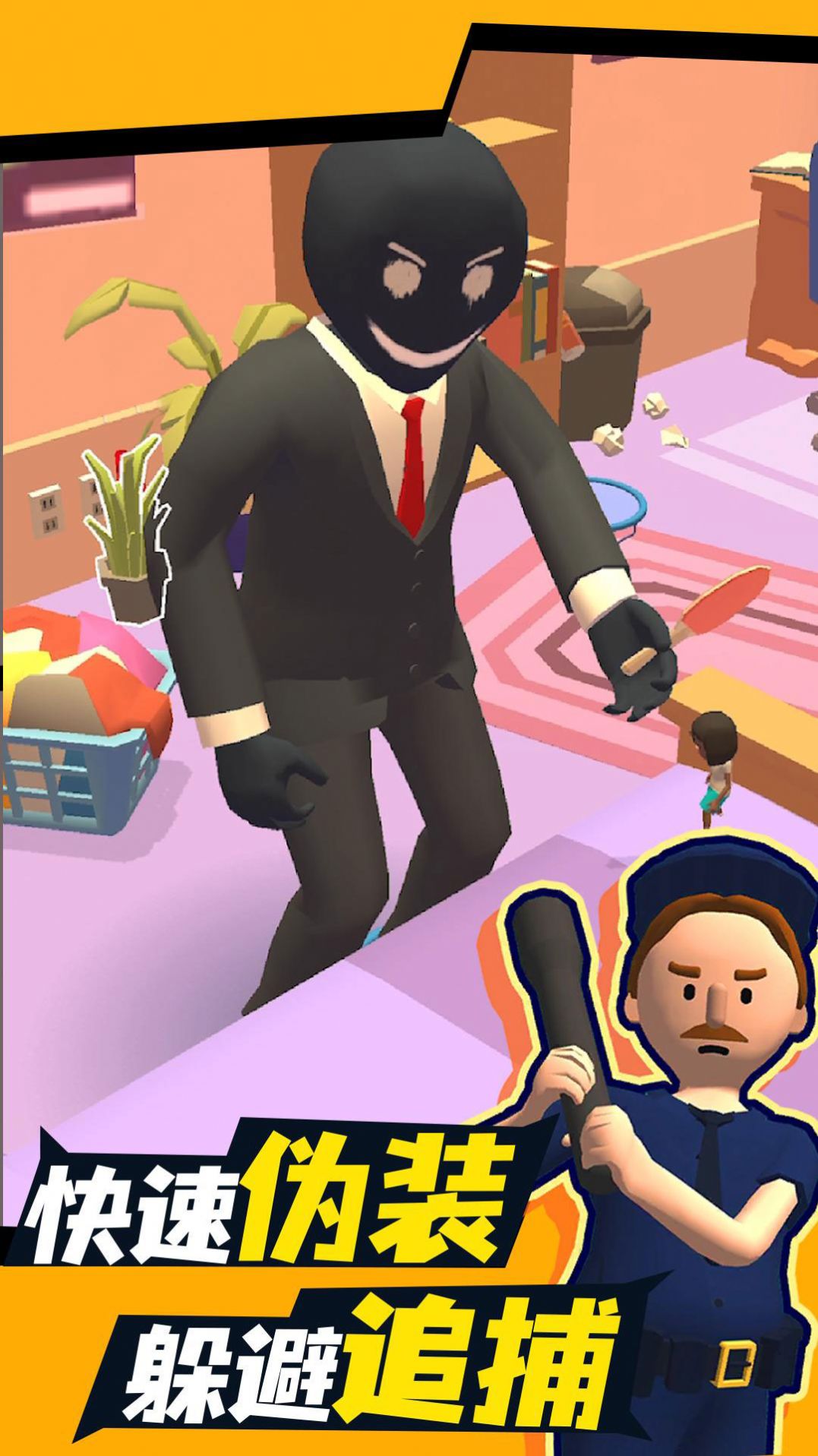 ��һ��ģ������Ϸ��׿�ٷ���ͼƬ2